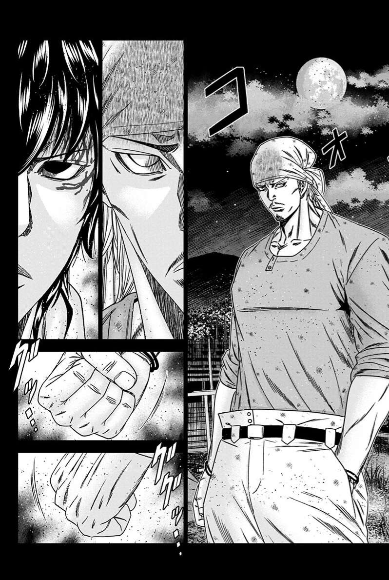 Out (Makoto Mizuta) Chapter 242 17
